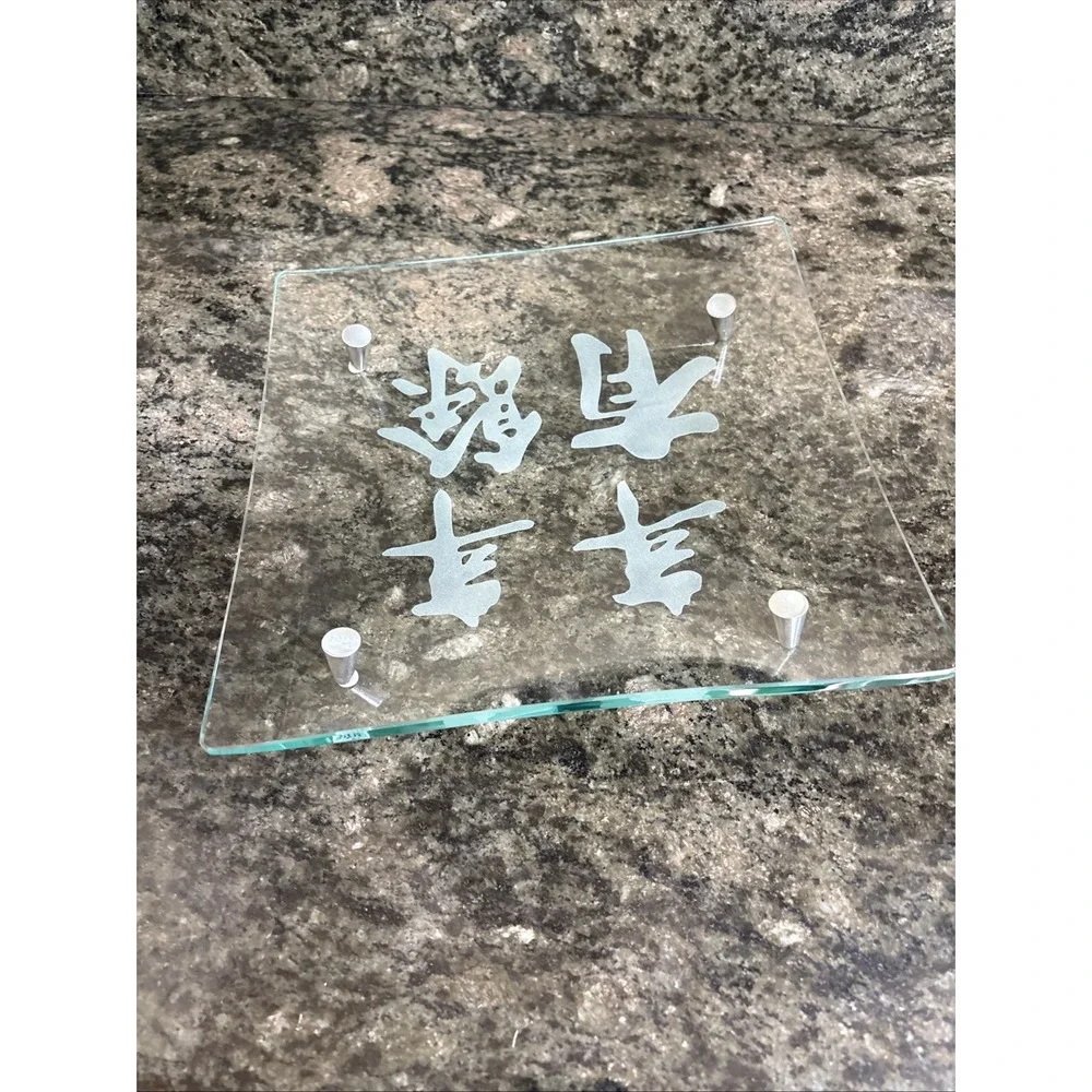 Chinese Calligraphy Etched Glass Platter Footed Serving Tray Nian Nian You Yu